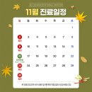 제일속시원내과의원 이미지