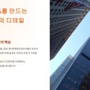 세종빌딩 이미지