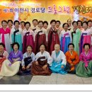 산호2차경로당 Daum카페