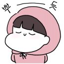 마카롱꿉당 이미지