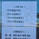 [내포]정성반찬 반찬맛집 단골 내돈내산 솔직후기
