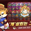 개판오분전 이미지