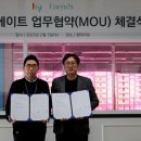 신승호 농장 이미지