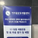 수내3동행정복지센터 이미지