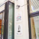 협동조합 달콤한밥상 이미지