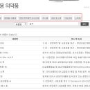 (주)다원케미칼 이미지