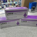 구리보룡약국 이미지