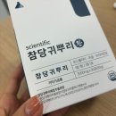 매잠경로당 | 치매초기증상 발견하고 검사까지..피말랐던 후기