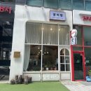 알로애 꽃집 | [배곧 꽃집] 꽃처럼 꽃다발 당일 예약 용돈박스 내돈내산 후기