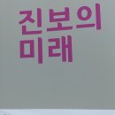 대숲사이로 흐르는 울림이 있는 가을음악회 | 깨어있는 시민으로 사는 길, 봉하마을과 재약산의 계곡에 반한 날