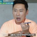 맨하우스