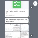 조이할인마트 이미지