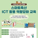 축산물품질평가원 이미지