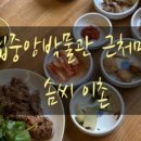 강변(소공원) 이미지