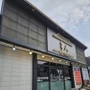 다인숯불갈비 이미지