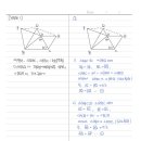 조원중학교 이미지