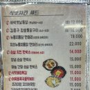 김종구식맛치킨•전기바베큐옛날통닭부산