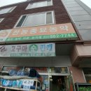 한농종묘농약사 이미지