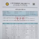 불태산농장 이미지