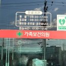 인구보건복지협회대전충남지회가족보건의원 네이버블로그