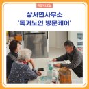 상서면사무소 이미지