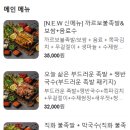 기대만족고양삼송