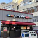 시애틀PC방 이미지