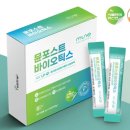 웰버약국 이미지