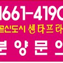 배곧센터프라자(센타프라자1) 이미지