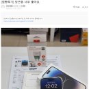 당근폰 이미지