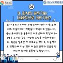 금정산업 이미지