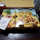 굽네치킨 고추바사삭 칼로리 낮은 메뉴로 추천