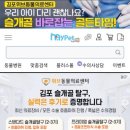 펫홈종합동물병원 이미지