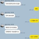 1월