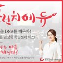이준에듀