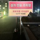 규카츠정오송점 이미지