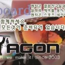 몽스포츠 - 양양군 남문7길 8-1 | 몽스포츠