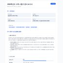 닥터수수학학원