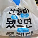 통발횟집 이미지
