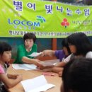 수암지역아동센터 이미지