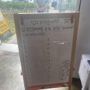 대한콩국본점