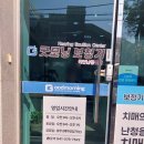세심 | 천안보청기 청력검사부터 소리 조절까지 세심했던 후기