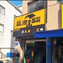 집나온홈짐 이미지