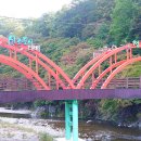 오로라파크 눈꽃전망 이미지