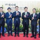 학이재