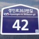 남영라끄빌 이미지