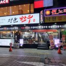 장군한우 티스토리