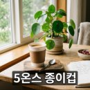 메가엠지씨커피명동아르누보 | 메가커피 신메뉴 열풍, 여름 음료부터 디저트까지 꼼꼼한 비교 분석