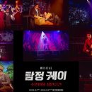 케이프로덕션 네이버블로그
