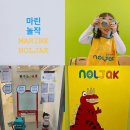마린아트센터미술교습소